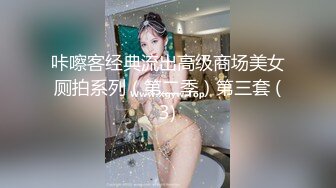 楚楚动人白衣小美女柔柔气质，妹子扶着鸡巴深深吞吸丰满肉体骑乘进出