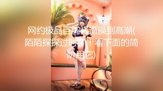 尤物骚女两男一女3P激情啪啪 从下往上视角拍摄 两根JB口交掰穴揉搓尿尿 前后齐插被操的浪叫