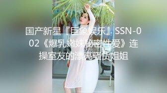 魔手外购 精品厕拍CP女神旗袍礼仪小姐高跟玉足 时尚花季少女 高难度对焦特写 (5)