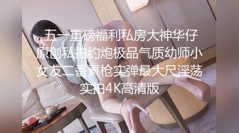 STP23906 【中法情侣性爱日记】首次剧情新作-我上了第一次约会的女孩 不穿内裤来约会 速插蝴蝶逼小穴 VIP2209