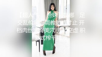 青春活力漂亮鄰家型軟妹妹初長成,純白毛衫更顯純情,跳蛋插入嫩鮑無限嗨