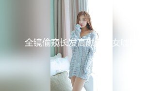 ✿维蜜传媒✿ WM25041 极品学生网络招聘被迷奸调教▌瑶瑶 ▌