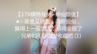 操的服服贴贴，小骚货