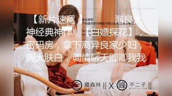 【全網推薦】【私房最新流出白金泄密】健身少婦和渣男情夫生活全紀錄性愛視頻 外表清純原來內心風騷無比 原版高清 (3)