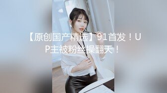 【下】东北社会大哥带痞帅小弟酒店开房,无套双龙轮草大一学生！