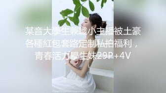 【新片速遞】2024年3月，户外女王，玩得最疯狂的一位，【户外小苏苏】，野外驱车~勾搭钓鱼佬~抹油深喉 (1)