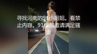 STP28938 【超唯美极品女神】火爆网红玩偶姐姐『HongKongDoll』最新私信短片 甜酷酷风女神美乳粉穴 VIP0600