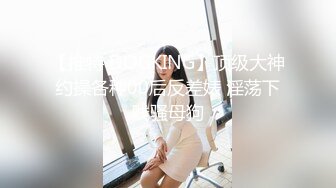 【新片速遞】  ✨✨✨【京鱼儿】高人气19岁学生妹，白皙大奶，无毛嫩穴，道具自慰，玩到翻白眼，被网友包夜三天只给你看吃鸡巴。