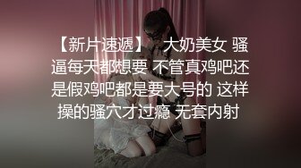 高颜值眼镜清新女孩，首次AV淫棒爆菊，爽得那叫一个舒服，屌都没有插进过我的菊花，女孩是喜剧演员吧 hh 搞笑对白！