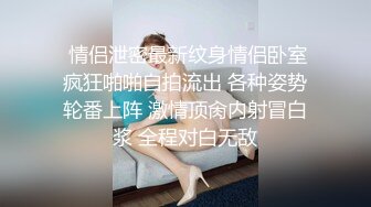 洗完澡爆操豪乳小美女 女上騎乘豪乳亂顫