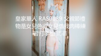 【极品❤️网红少女】淳儿✨ 惩罚学习不好的骚妹妹 白虎泛汁蜜穴 一滑到底上头抽插 美妙榨射