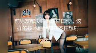 1/7最新 大熊酒店约炮舞蹈系女神兼职外围女肤白细嫩VIP1196