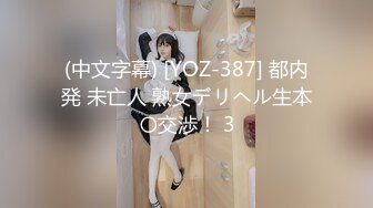 再约人气cosplay装扮LO娘洛丽塔，小萝莉害羞捂脸，粉嫩可爱被肆意蹂躏高潮