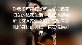 气质这么好居然在外面露b女人的两面性变化真大啊