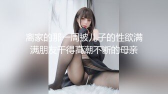 onlyfans 唯美伪娘TS【pigmananal】 超级假屌插菊 solo自慰 拳交一步到胃【368V】 (141)