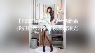 经典95小骚货之好久不见