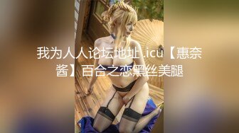 【新片速遞】  ✿淫娃浪女✿ 瘦子传媒工作室巨骚极品眼镜妹 各种姿势都非常配合 淫性本能蛮腰电臀女上位 羞耻颜射欲女