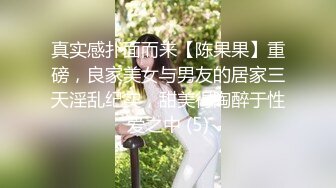 香艳偷情 心惊胆颤地偷摸 熟睡中的婶婶 偷偷的感觉太过瘾了 下面都湿了婶婶~我硬的好难受 不要~坚挺肉棒征服骚穴