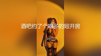 ♈♈♈【新片速遞】2024年4月，新人女神~20小时【小狐狸骚骚】抖音小网红，彻底放飞自我了，把骚货本性尽情发挥 (2)