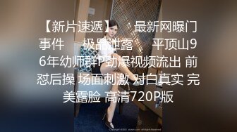 2023-5-3乐橙酒店高清偷拍五一假期学生情侣开房~高颜值校花美女被男友无套中出