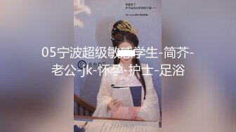 5/23最新 白嫩女友模特身材壮哥哥内裤扒开一边就无套进洞啪啪VIP1196