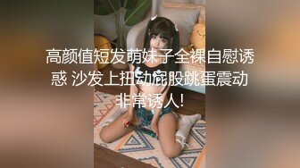 【2024年度新档】泰国23岁已婚绿帽人妻「Juju Swing」OF淫乱盛宴私拍 小只马少妇痴迷淫趴乱交【第十弹】 (2)