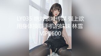 失足女贼长线绑屌新玩法老公痛着老婆快乐着