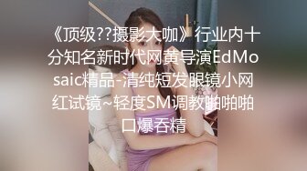 天美传媒TMG003淫荡小妈继子住被操哭