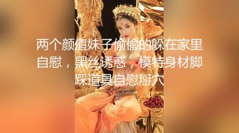 ⚡可爱萌妹⚡纯欲系少女〖DemiFairyTW〗穿着衣服贼可爱！没想到脱了衣服看见大鸡吧也会变成淫荡的小母狗