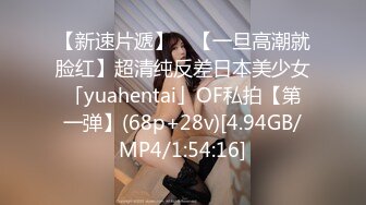 【云南第一深情】PUA妹妹系列二 害羞耐操小美女 昨天之后继续3P，放不开 衣服脱了 佳作 (6)