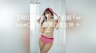 绝美反差幼师白嫩美胸极品性感身材 女神不仅逼嫩还提供淫脚足交服务