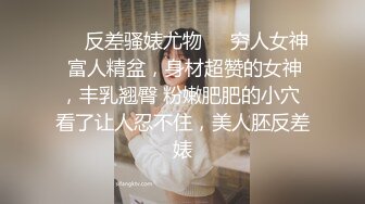 一王两后，帝王般享受！难得一见OF无敌巨乳大奶牛【hhh1231】最新啪啪长视频，肏一个手还玩一个，双波霸玩到虚脱 (1)