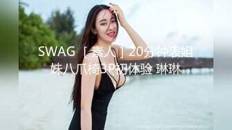 STP26614 极品尤物！爆乳肥臀，美腿高跟鞋扶着屌插入，蜜桃臀一上一下，各种姿势输出，浴室洗澡深喉口交 VIP0600