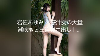 愛豆傳媒 ID5339 假冒日本女人勾引宅男 吳文淇