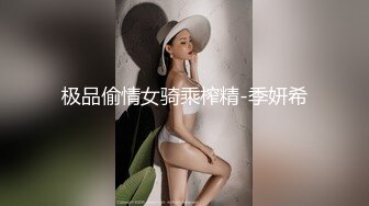 SexySix拔火罐后也要来一发运动