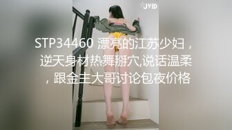 【自整理】P站xMassageLovex随叫随到的小姐 服务真好 公共厕所来一炮 精神一整天  最新大合集【177V】 (37)