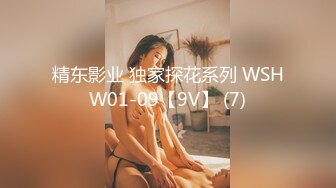 《绝版重磅经典收藏》酒吧夜店女厕刁钻位置偸拍形形色色各种靓妹潮妹方便赏脸赏逼无水印全套 (2)