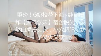 ?极品尤物??女神? 劲爆身材性感白虎穴美少女▌锅锅酱 ▌学生装情趣挑逗 跳蛋玩弄美穴太嫩了 爆肏出浆爸爸用力操我~