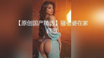 优雅白富美气质反差女神『DemiFairyTW爹咪』 你也喜歡緩慢地與我做愛嗎？給你滿滿的戀愛感