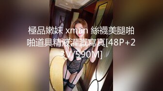 星空传媒 XKVP-131 圣诞老色批假借送礼爽操小寡妇梁佳芯