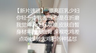 （第二场）强势挽留极品女神激情啪啪花式蹂躏