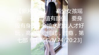 【网曝门事件】汤不热疯传爆红珍奶拉面帅老板带女友3P自拍流出 后入速插真刺激