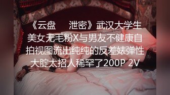 ✅顶级震撼✅反差白富美留学生被大洋屌征服 如此瘦小的的身材怎么能经受的住巨棒的进攻 娇嫩小蜜穴被无情蹂躏