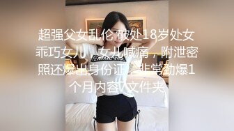 STP23792 肉感十足小骚货  性感肉丝口活一流  主动骑乘整根JB插入  按着双腿爆操  撞击屁股啪啪声