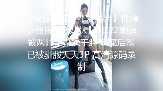 网红妹子身上纹身吊带丝袜啪啪，口交舔屌上位骑乘抽插，抬起双腿插入猛操晃动奶子，呻吟娇喘酥麻听着非常诱人