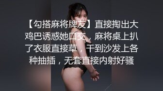 好久不见的极品韵味美少妇，全身透明纱旗袍睡衣，道具自慰，木耳粉嫩