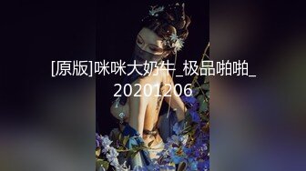 极品黑丝性感美女被操的哭叫：我想尿尿,你操到我G点了(VIP)