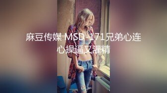 【黑丝美腿C罩杯小姐姐】手指拨弄奶子超柔软，灵活小舌头舔着JB