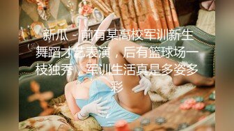 【酒店摄像头甄选】绝版绿植房 重金约操极品白嫩美乳长腿车模 女神级别的 扛腿侧插小哥还挺会玩