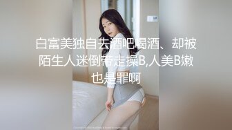 16CM大鸡鸡把温州妹子操得白浆四溢，有喜欢的妹妹少妇？